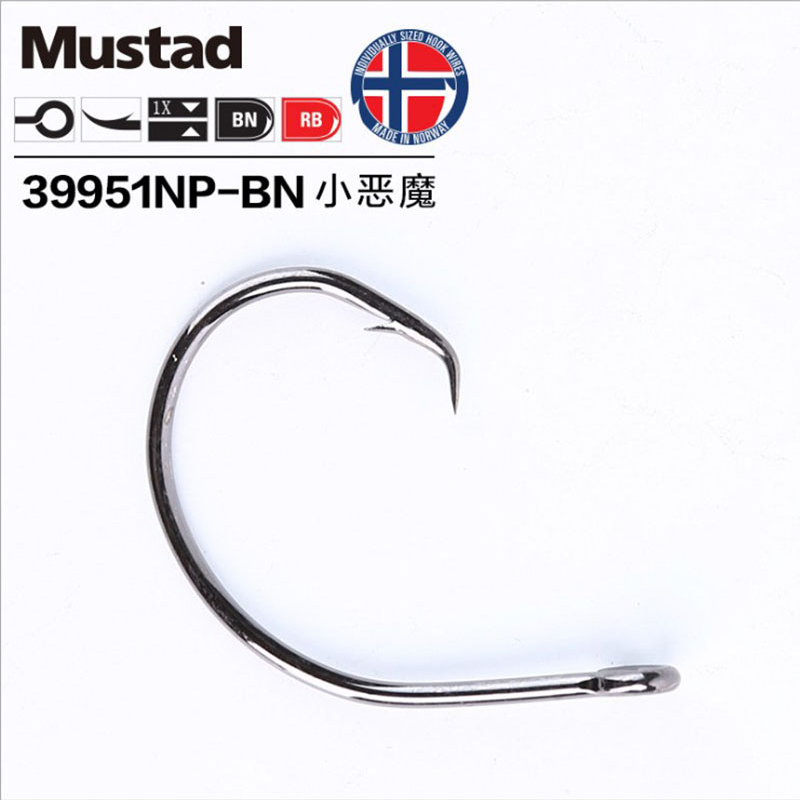 Ban Đầu Mustad 39951 Móc Câu C - đánh giá và giá Fishing Hook Circle