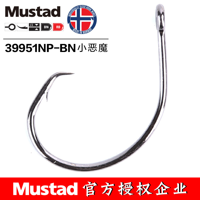 Mustad 39951 # Móc Câu Cá Hình - đánh giá và giá Fishing Hook Circle
